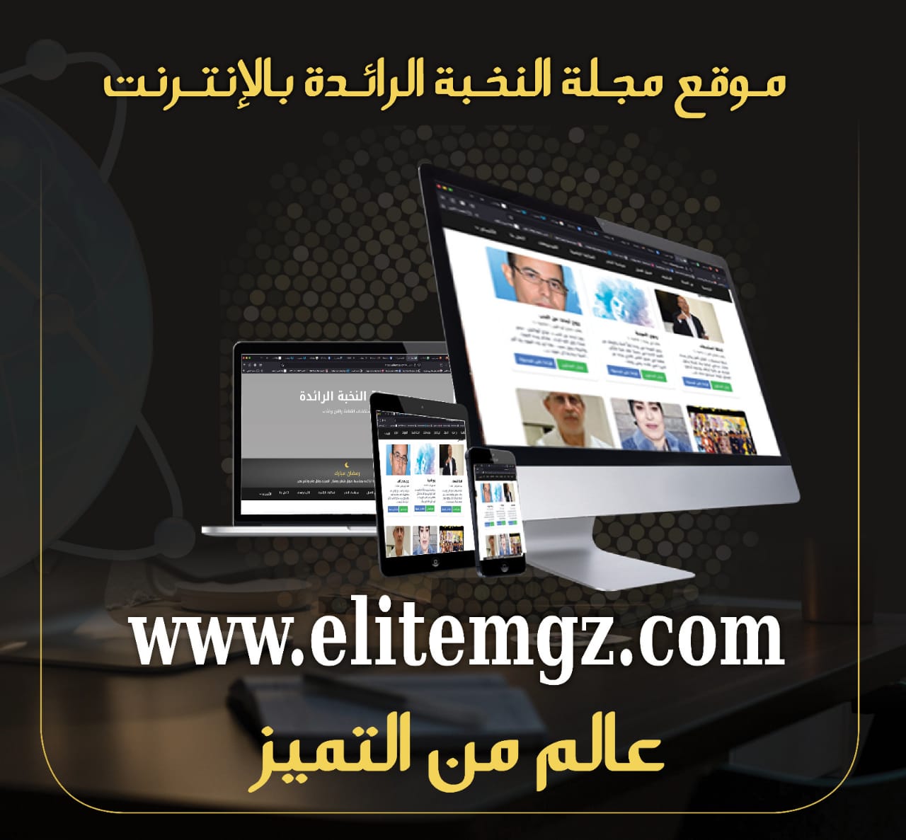 إعلان 1
